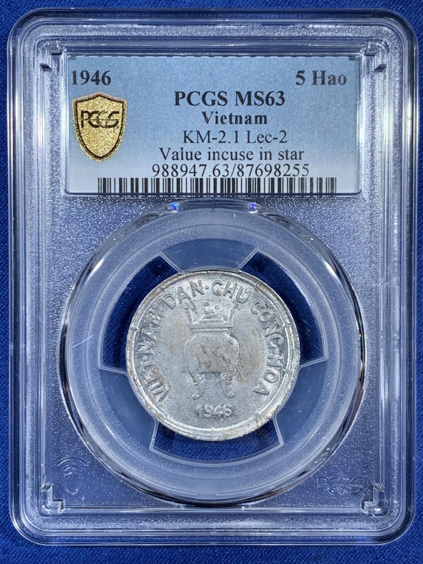 《竞宝斋》第453场 周日，周一 2场连拍 （全场包邮，欢迎送拍） PCGS MS63 越南1946年香炉5毫铝币