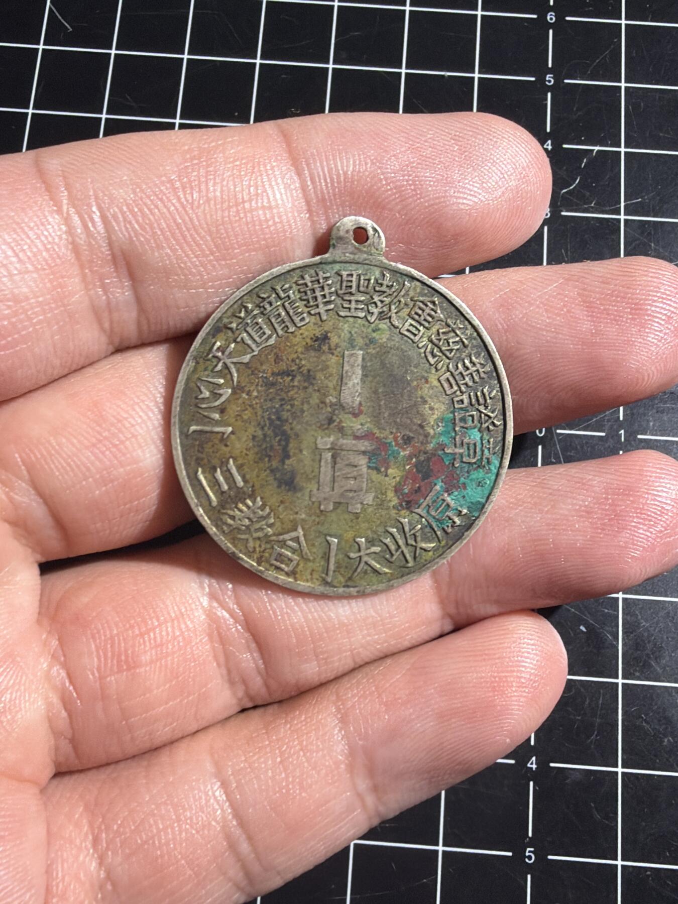 古冰库章牌勋赏收藏第49场拍卖