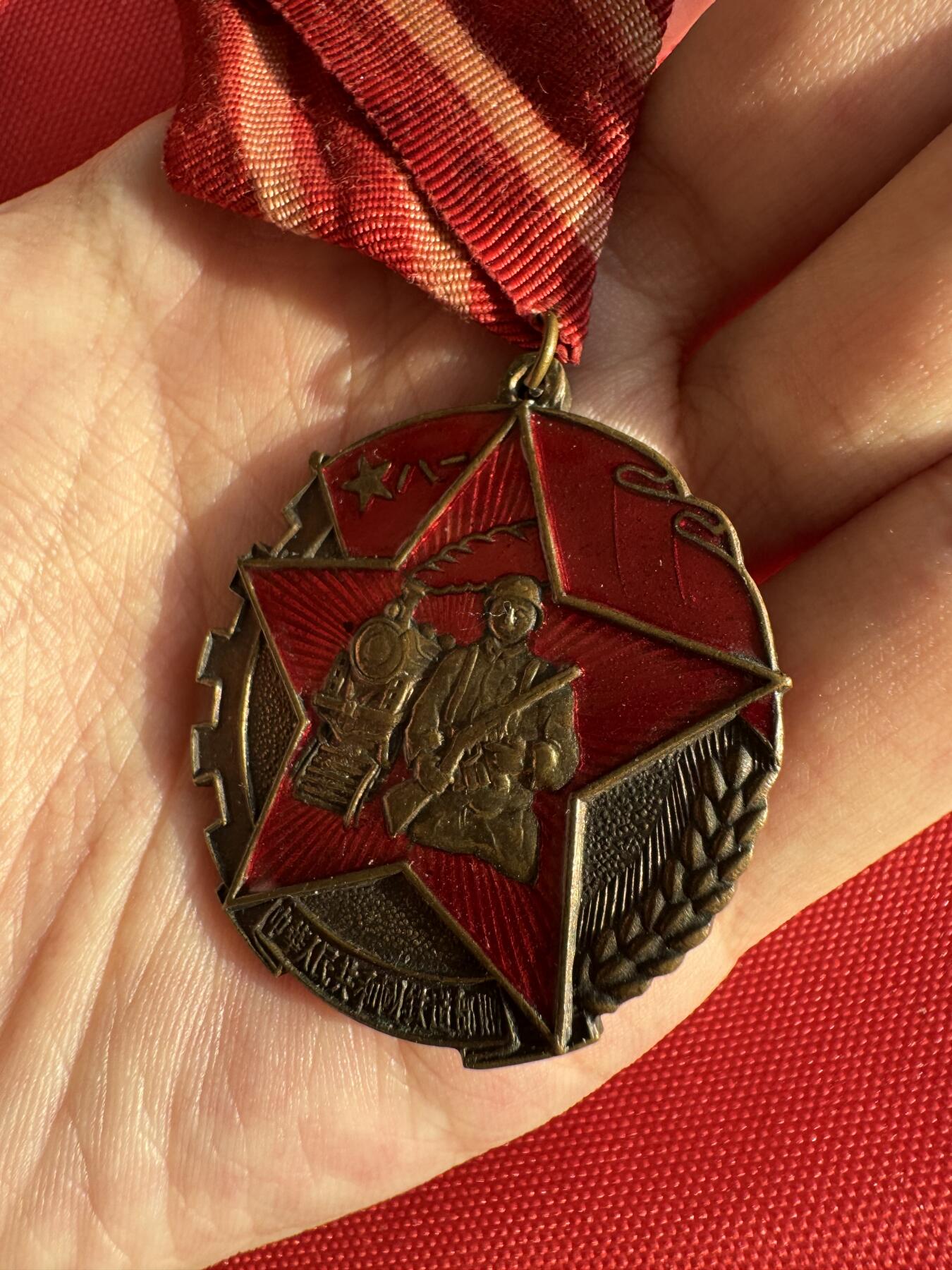 五哥徽章群   30号周二晚上八点4群联拍 铜章