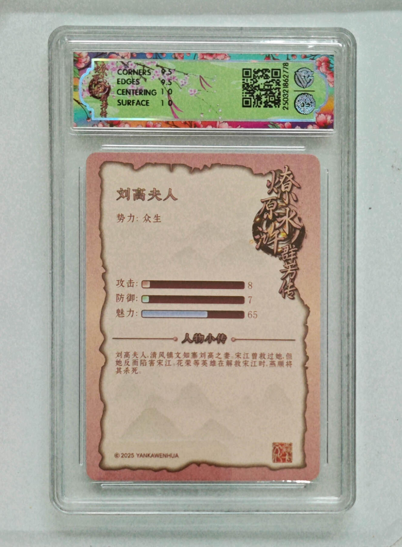 欢迎送拍、零成本上架，释放现金流，合理分配上拍卡品