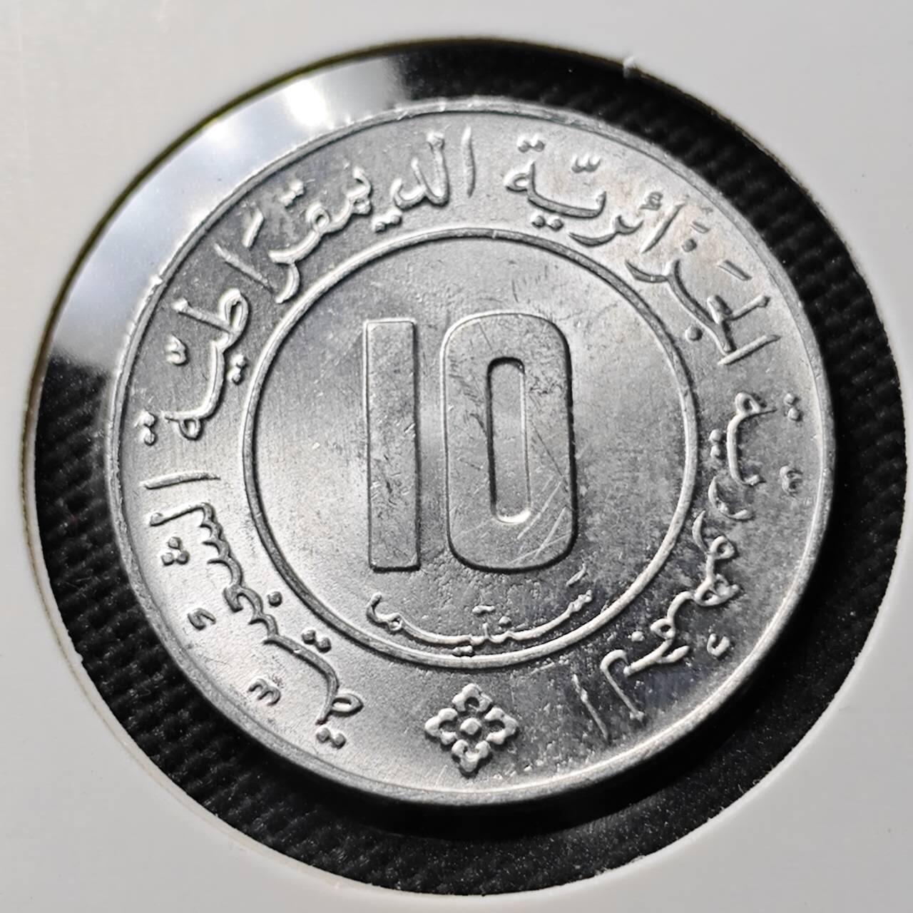 KK钱币收藏小铺 《套币 好品/批量散币专场》  2月预留时间 周末发货  1984阿尔及利亚10分 好品