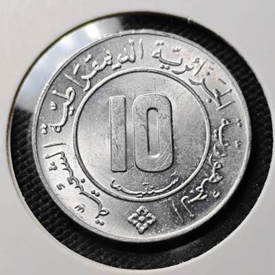 KK钱币收藏小铺 《套币 好品/批量散币专场》  2月预留时间 周末发货 -  1984阿尔及利亚10分 好品