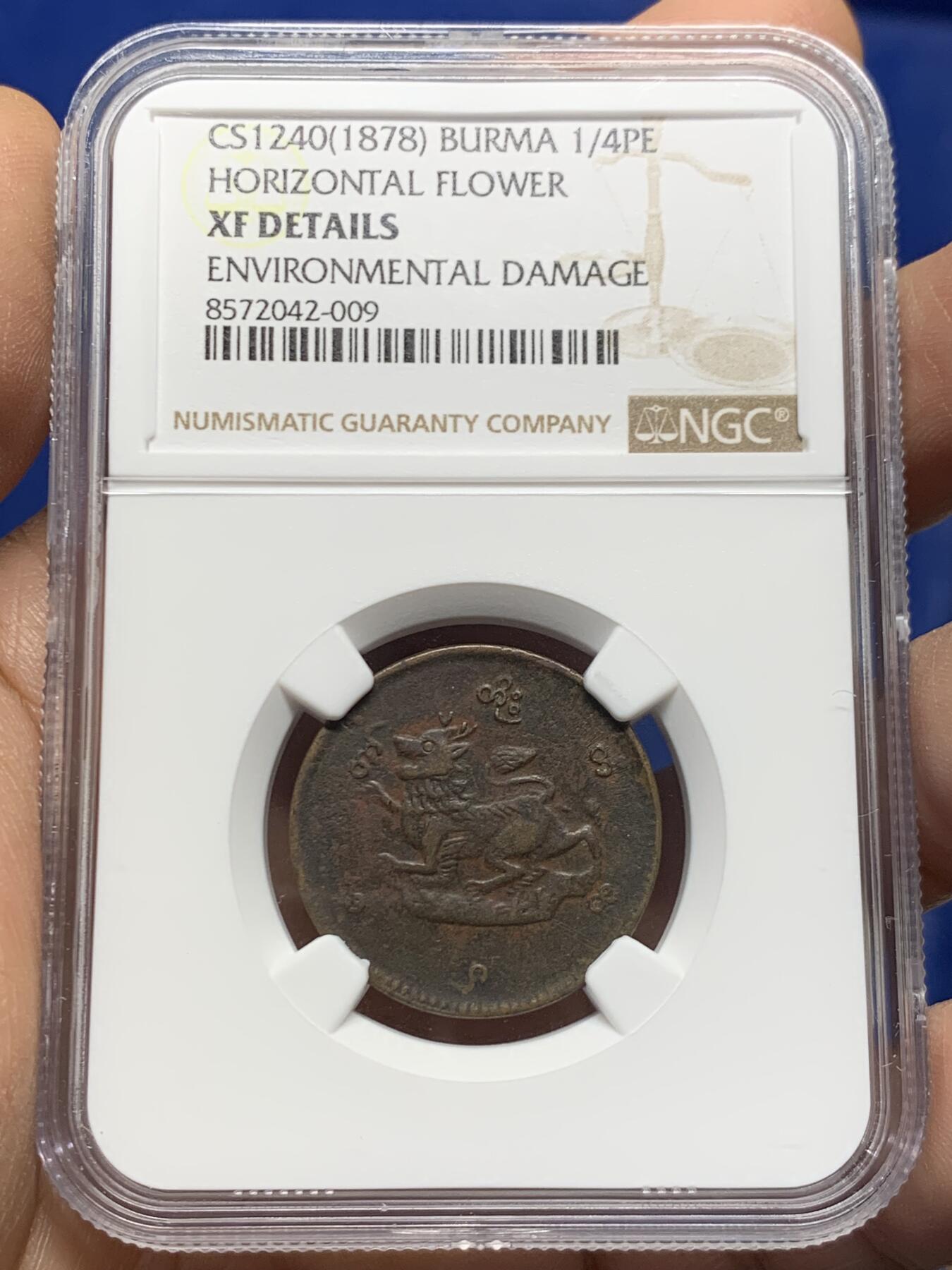 《竞宝斋》第453场 周日，周一 2场连拍 （全场包邮，欢迎送拍）