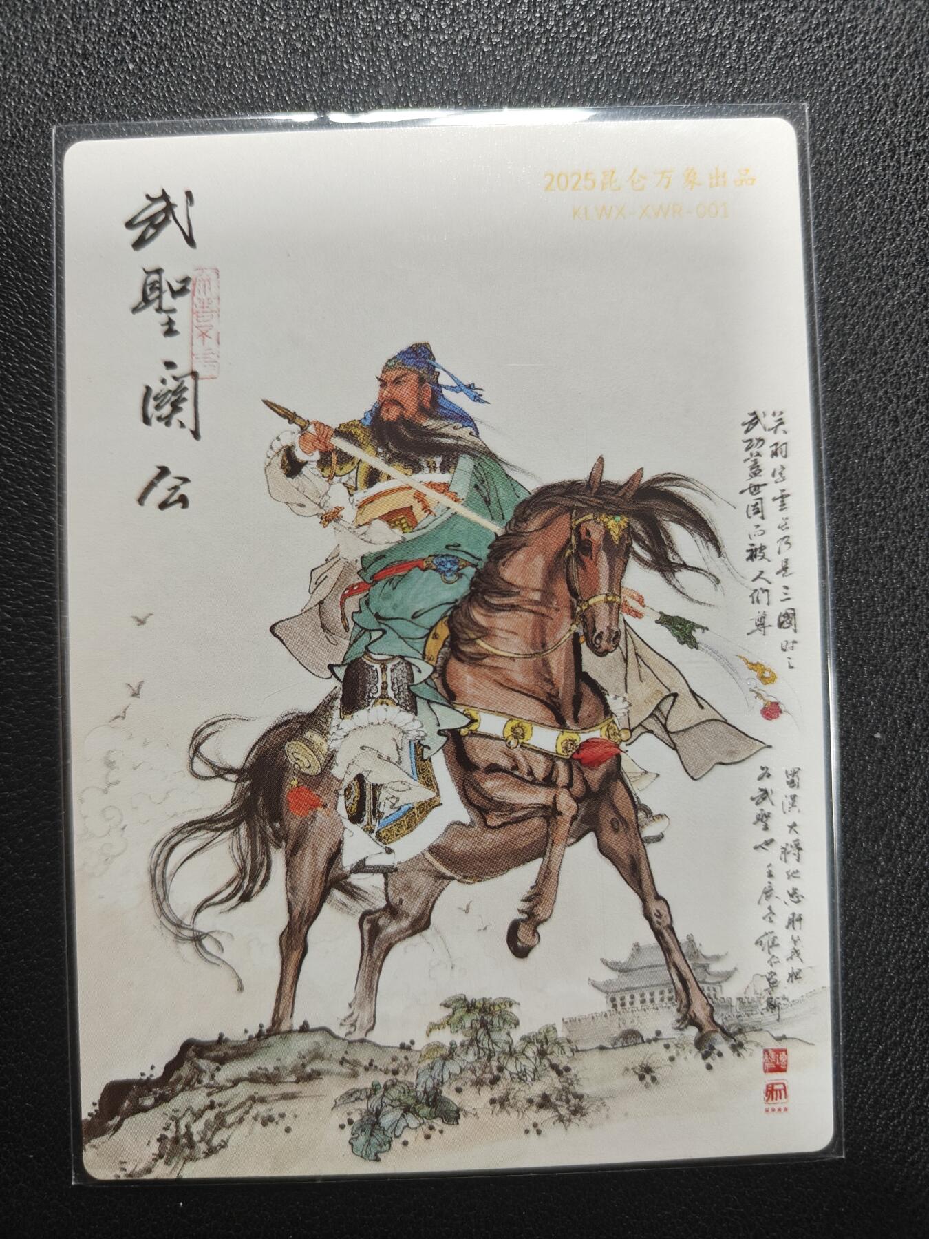 天玑星卡拍第155期《12.29年终场周一截拍》持续收拍收评中 满赠卡需备注