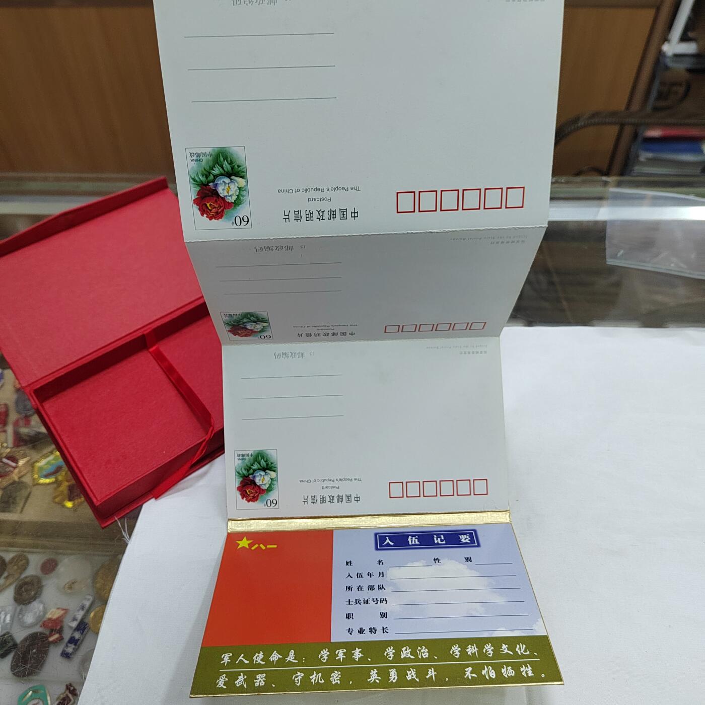 PCAI钱币   30-685  邮品小专场