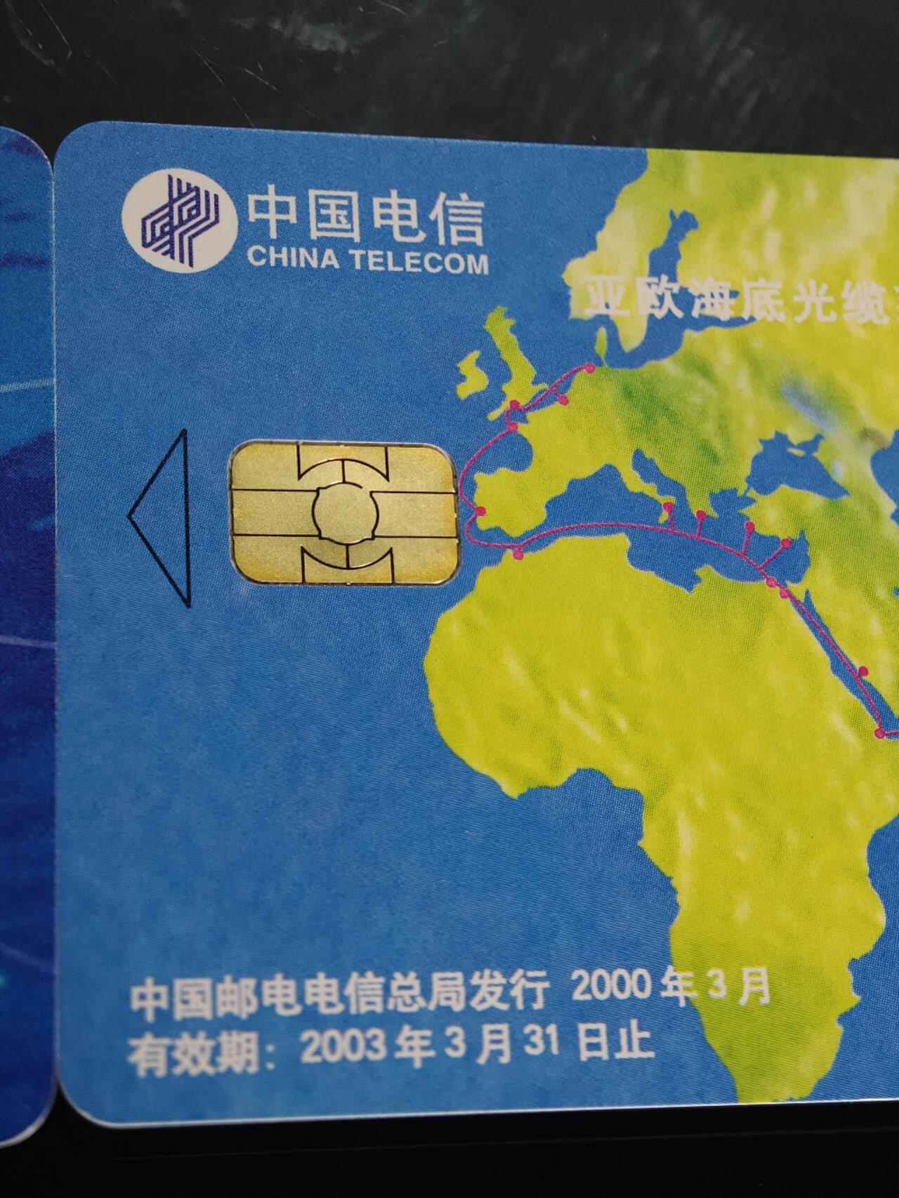 公藏第60期裸卡拍卖