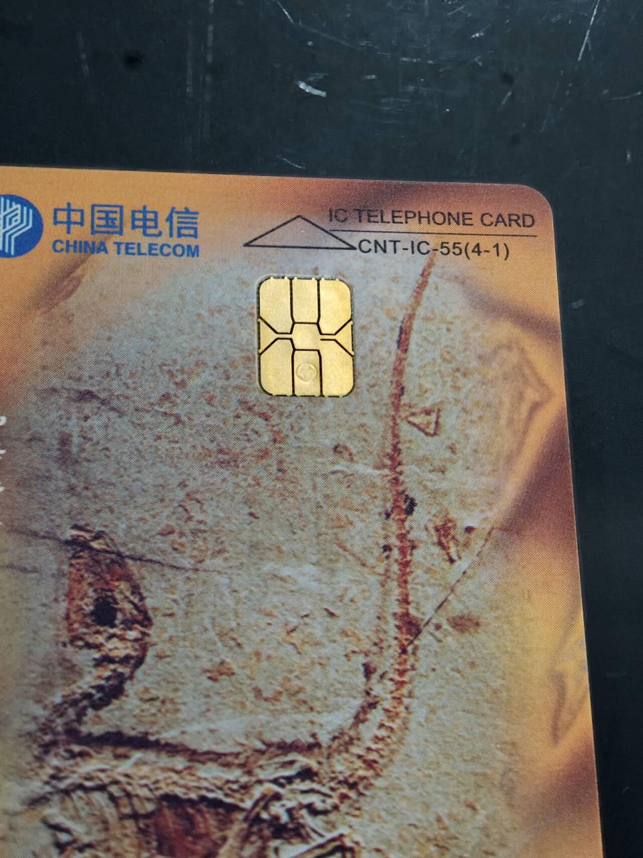 公藏第60期裸卡拍卖