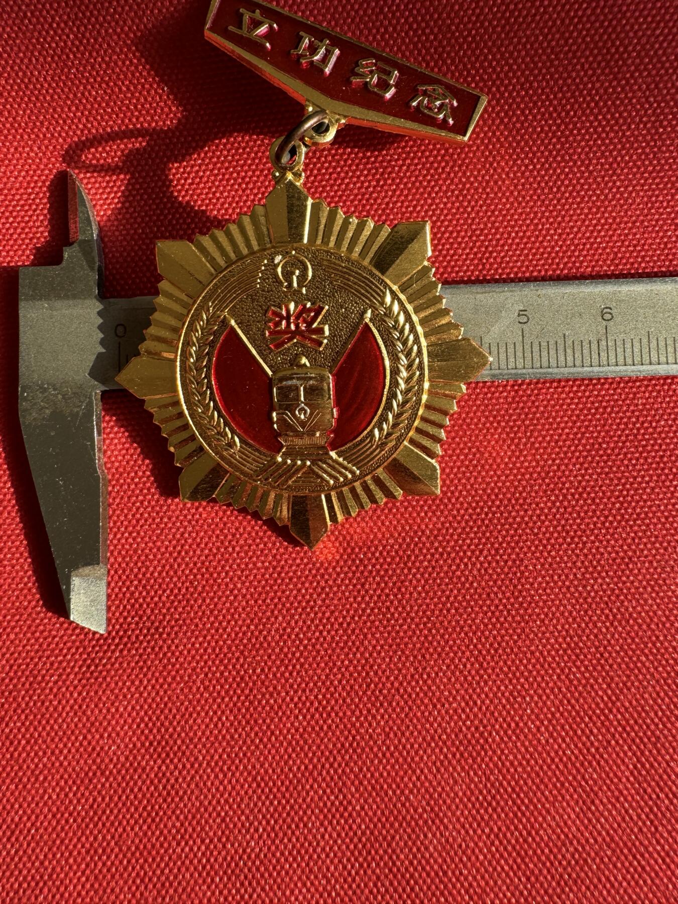 五哥徽章群   30号周二晚上八点4群联拍 铝章