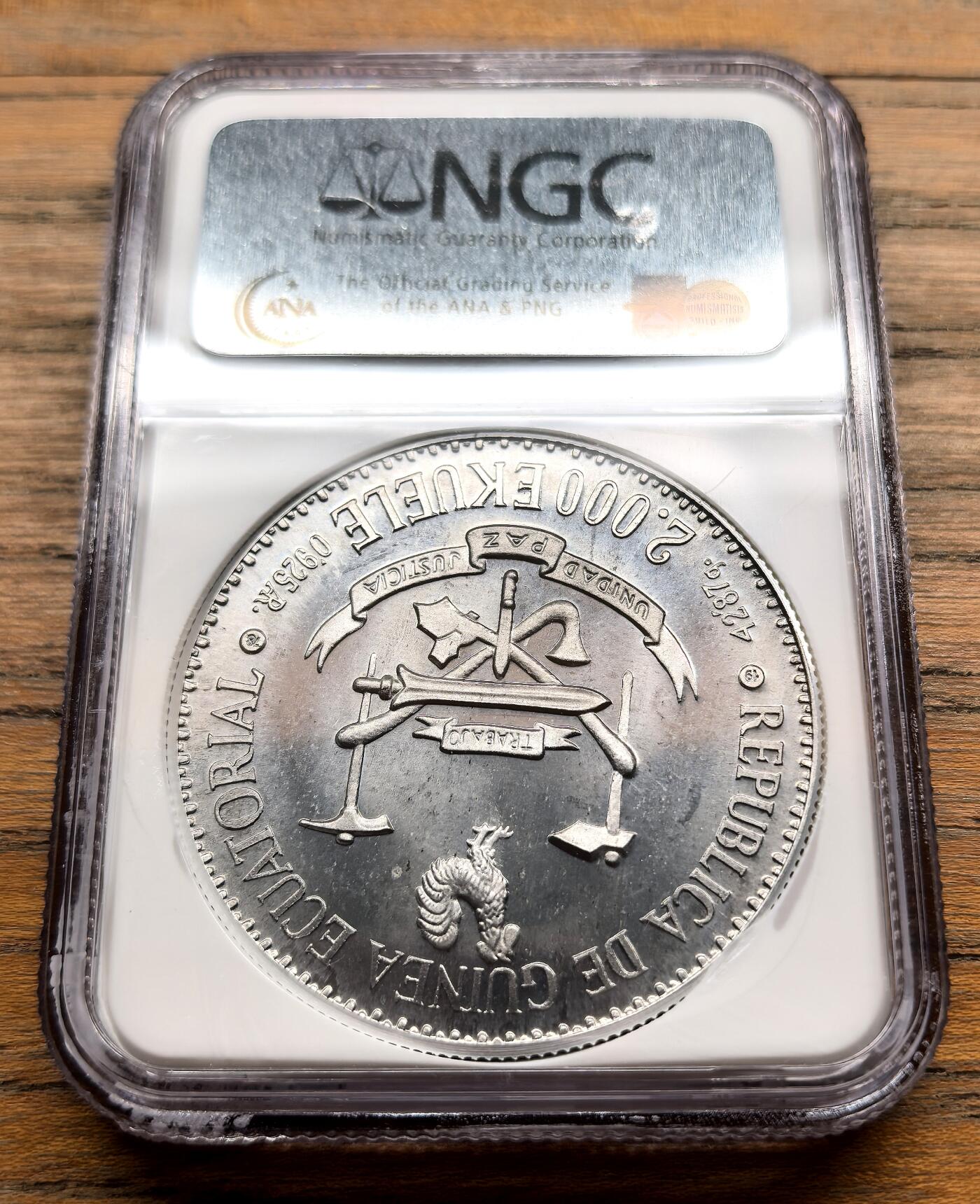 凡希社世界钱币微拍第三百十六期 1978赤道几内亚“终身总统”马西埃·恩圭马·比约戈2000埃奎拉铝样币NGC-MS67