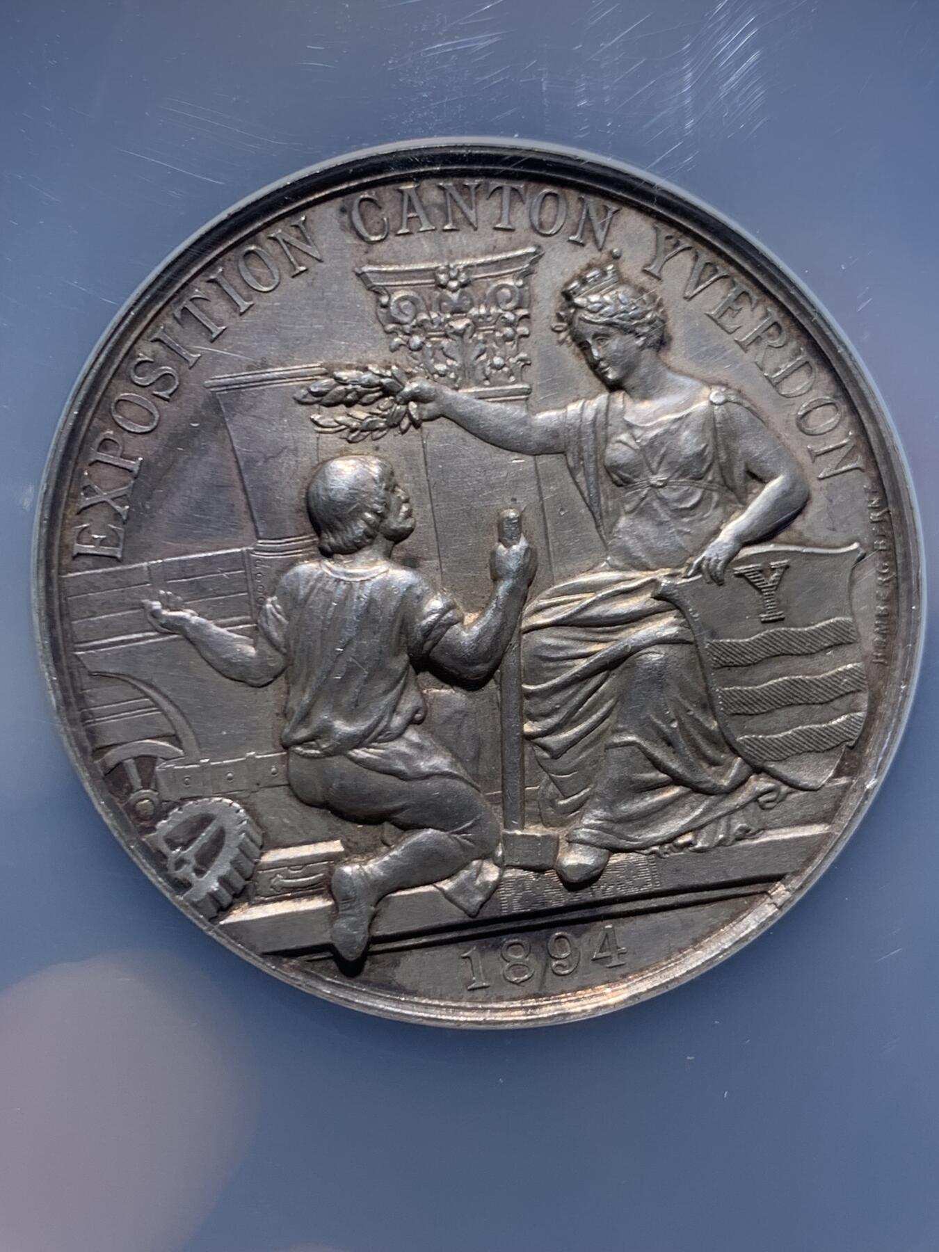 《竞宝斋》第453场 周日，周一 2场连拍 （全场包邮，欢迎送拍） NGC MS61 瑞士 1894年 伊韦尔东 工业博览会大银章 加大加厚盒装