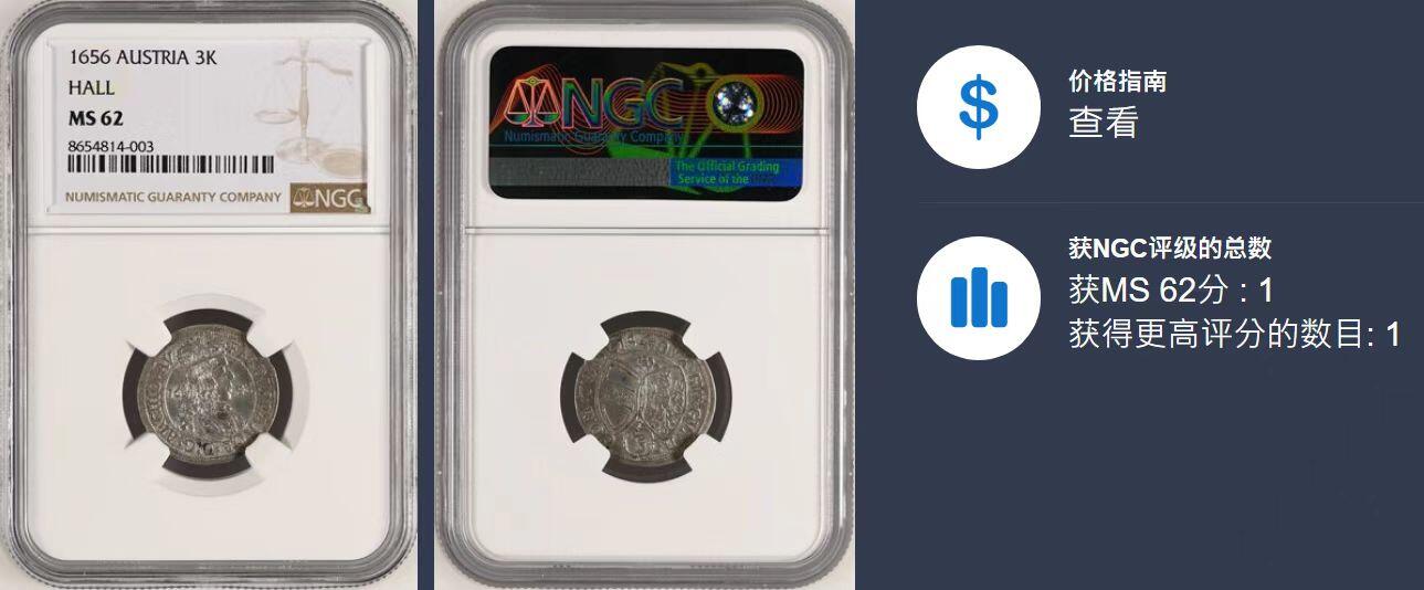 凡希社世界钱币微拍第三百十六期