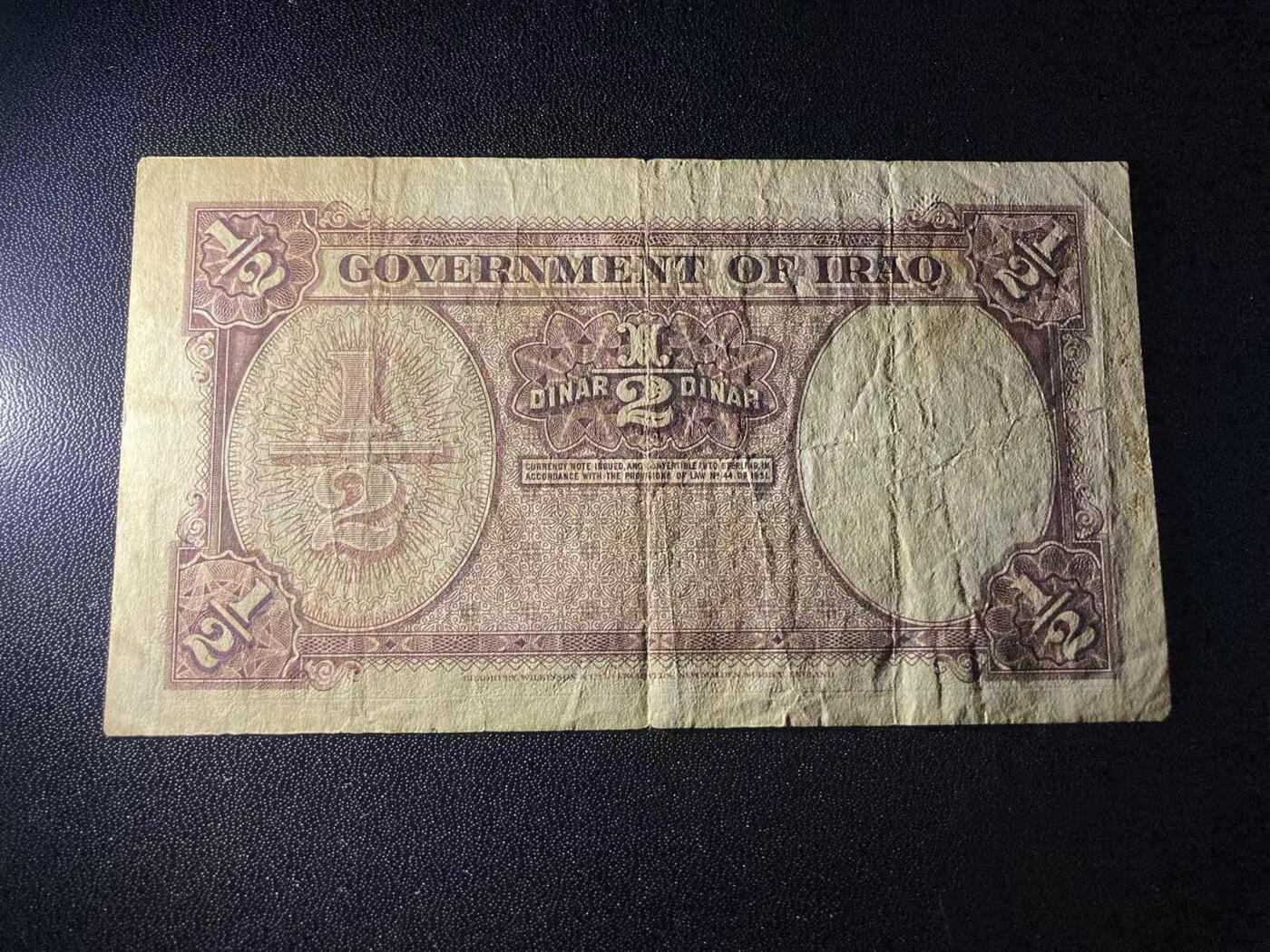 《外钞收藏家》第五百九十八期（2026年新年第一场）（本平台长期征集拍品、欢迎藏友们联系合作） 伊拉克1/2第纳尔 非全新 品相如图