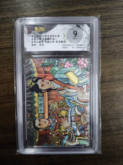 亡灵潮玩 马年首场 1月5日20点截拍 - 【评级卡】冯涛 吕布与貂蝉（隐藏合照）