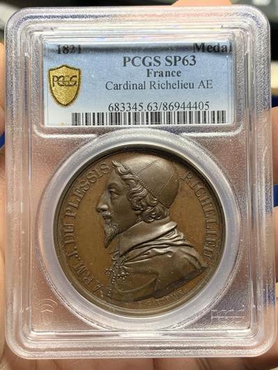 《竞宝斋》第453场 周日，周一 2场连拍 （全场包邮，欢迎送拍） - PCGS SP63 法国1821年红衣主教黎塞留纪念章 高浮雕 加厚盒