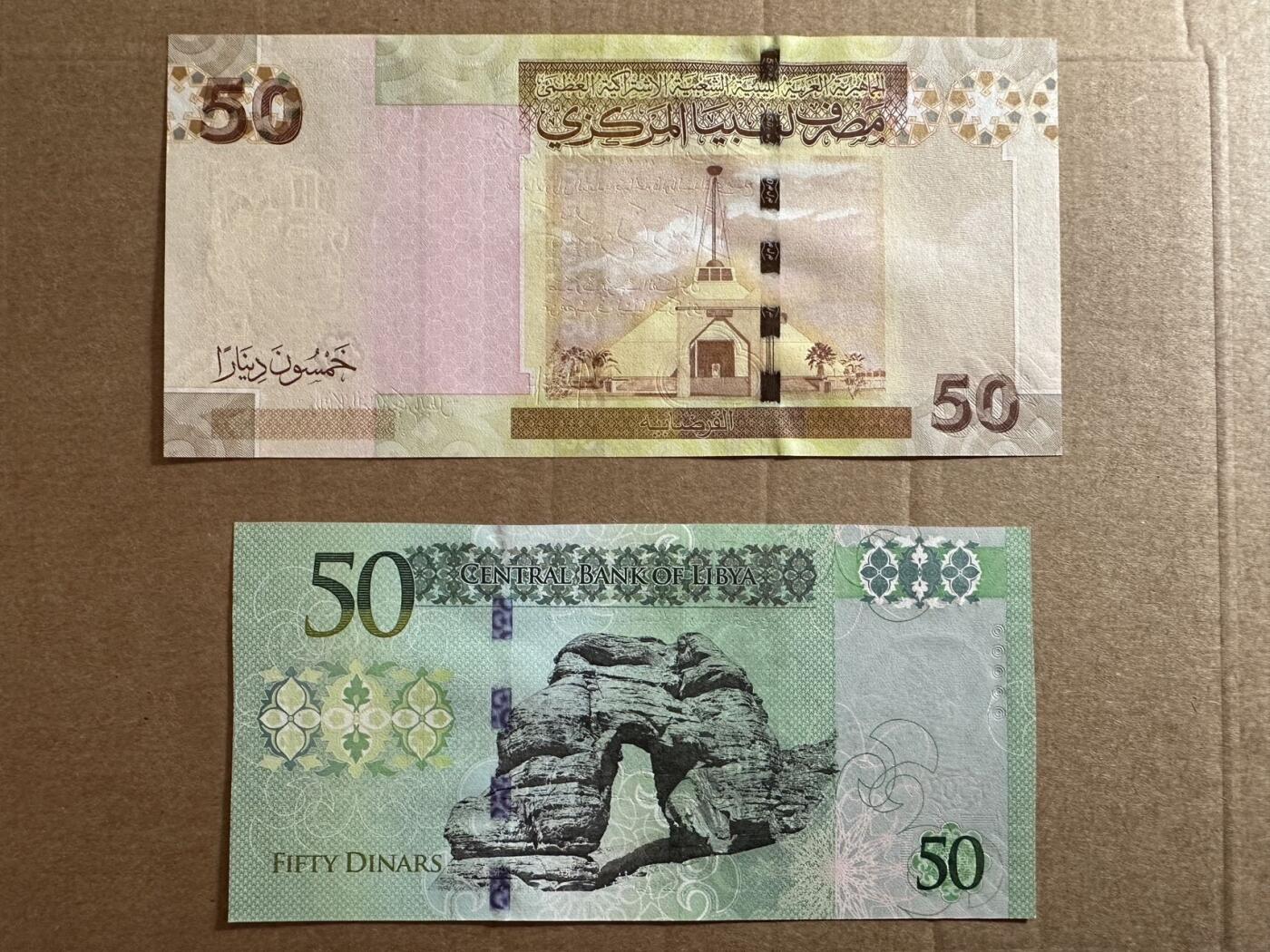 🐍甜小邱世界纸币收藏🐍第138期精品场💐 首发冠靓号 新旧两版2008+2013年最高值 两张 全新UNC 利比亚 50第纳尔