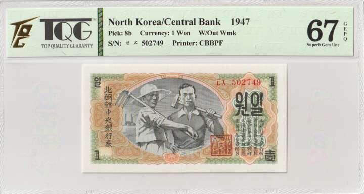 熹将军2026新年小拍1 总56期