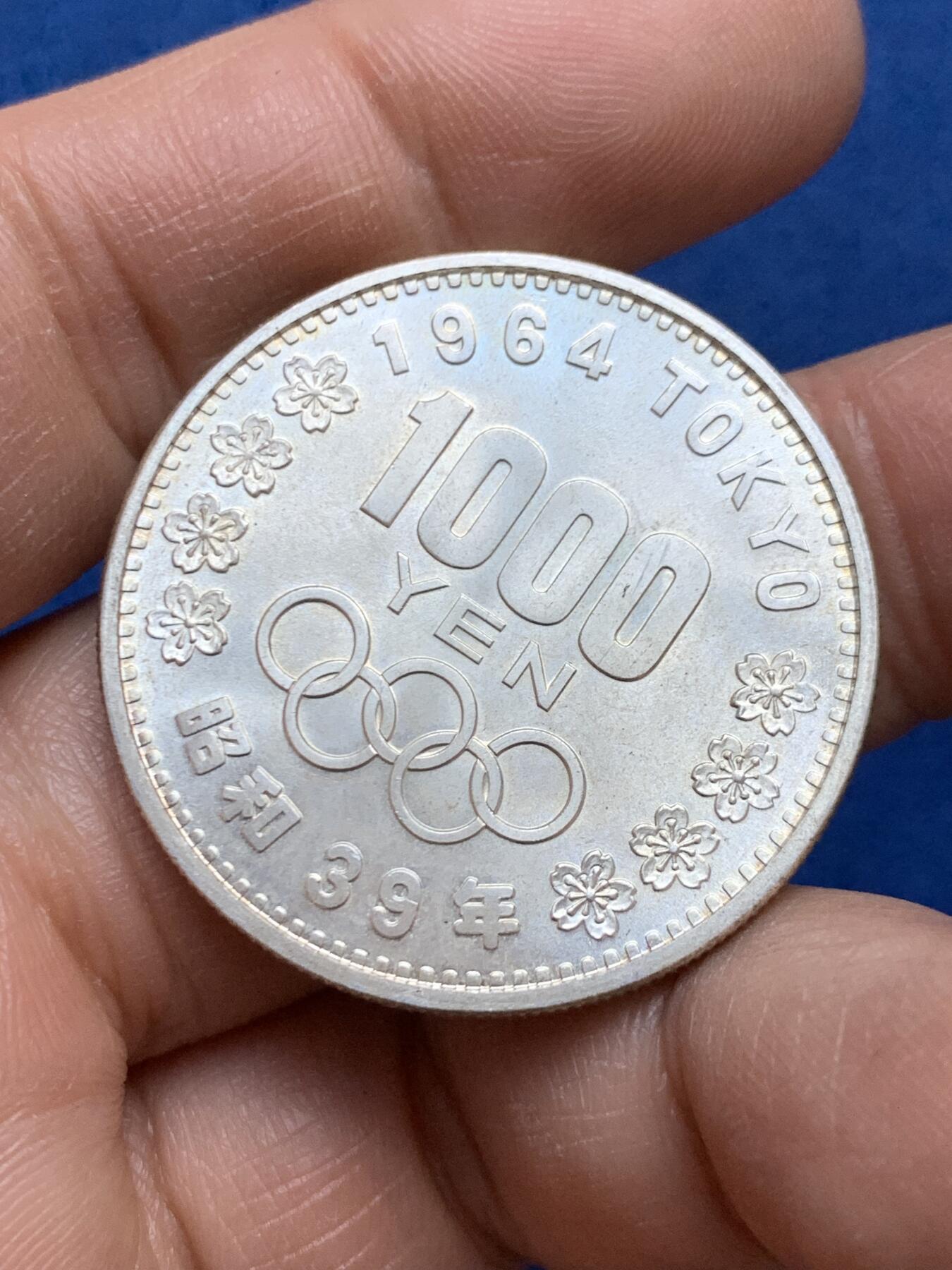 《竞宝斋》第453场 周日，周一 2场连拍 （全场包邮，欢迎送拍）