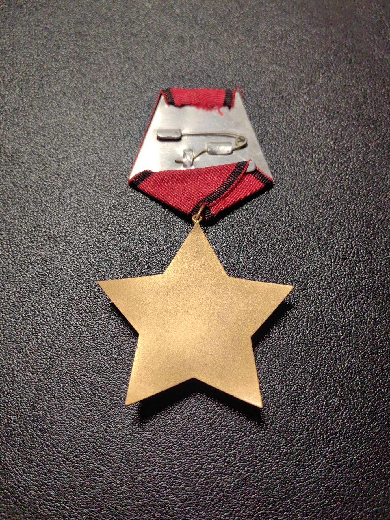 靖甫拍卖新拍第一场 保加利亚三级9月9日勋章