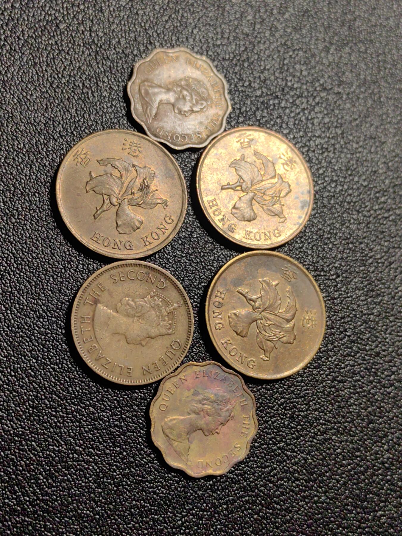 靖甫拍卖新拍第一场 香港硬币一组