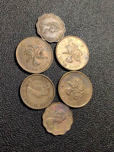 靖甫拍卖新拍第一场 - 香港硬币一组
