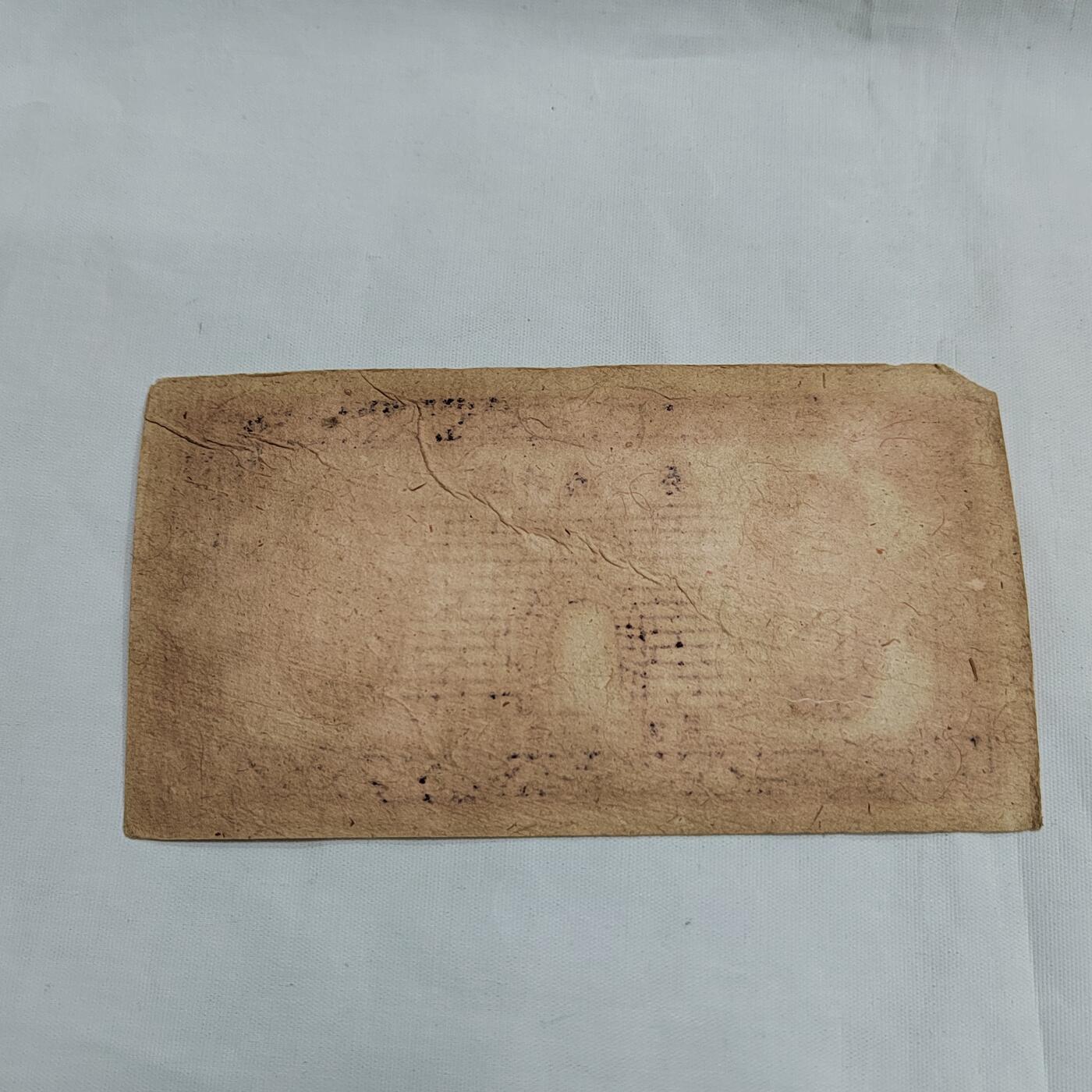 PCAI钱币  29-684钱币小专场 山西钱庄票