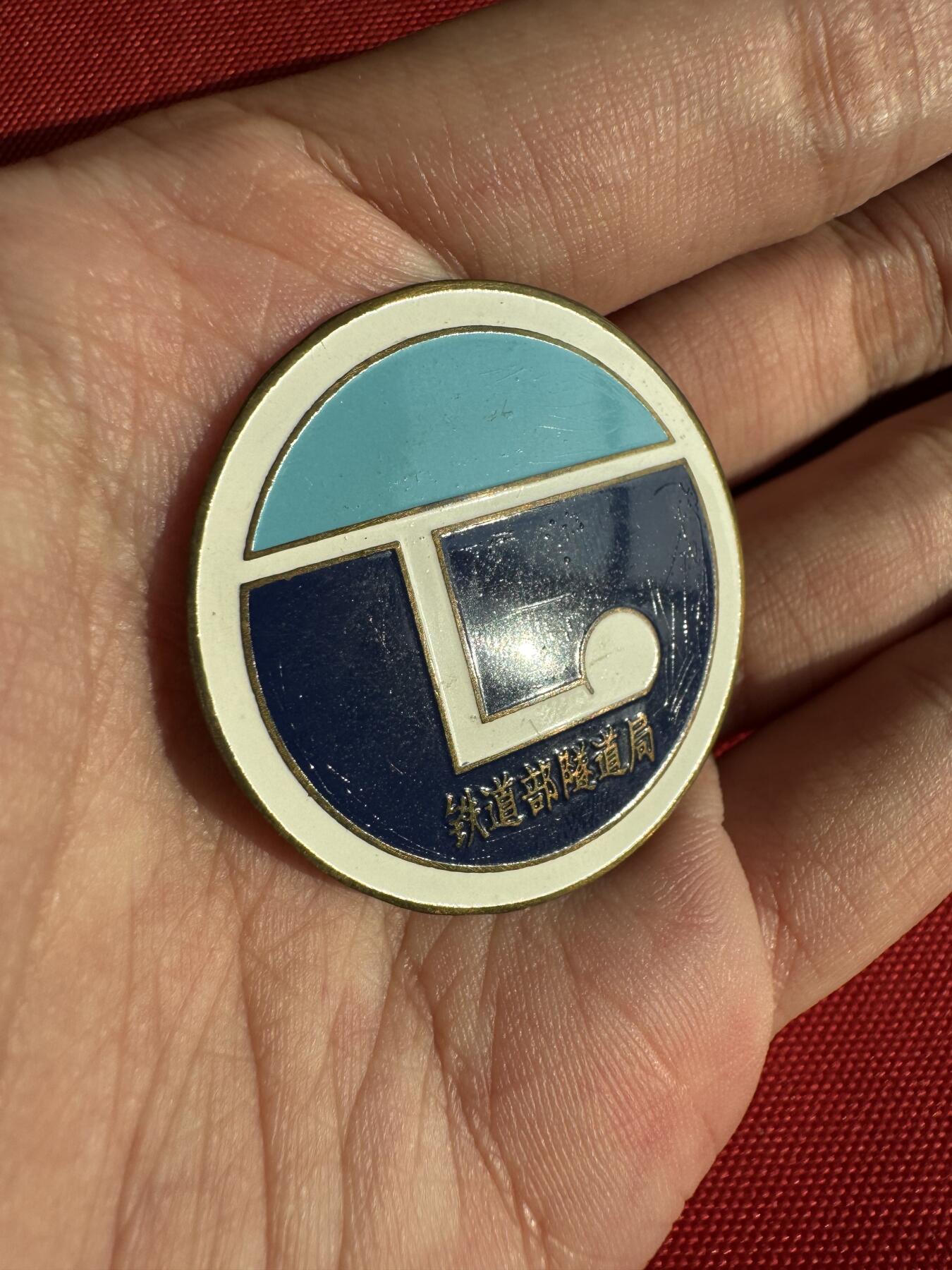 五哥徽章群   30号周二晚上八点4群联拍 铜章