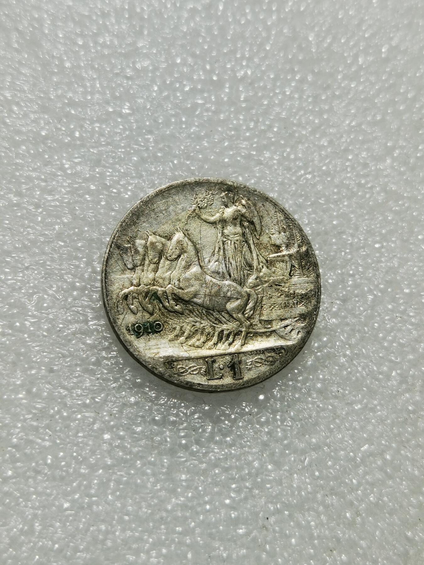 天下钱庄专场欢迎参拍 意大利胜利马车1里拉银币