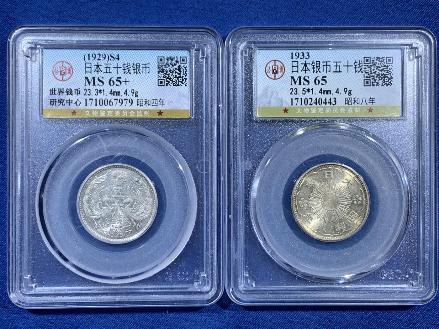 《竞宝斋》第453场 周日，周一 2场连拍 （全场包邮，欢迎送拍）