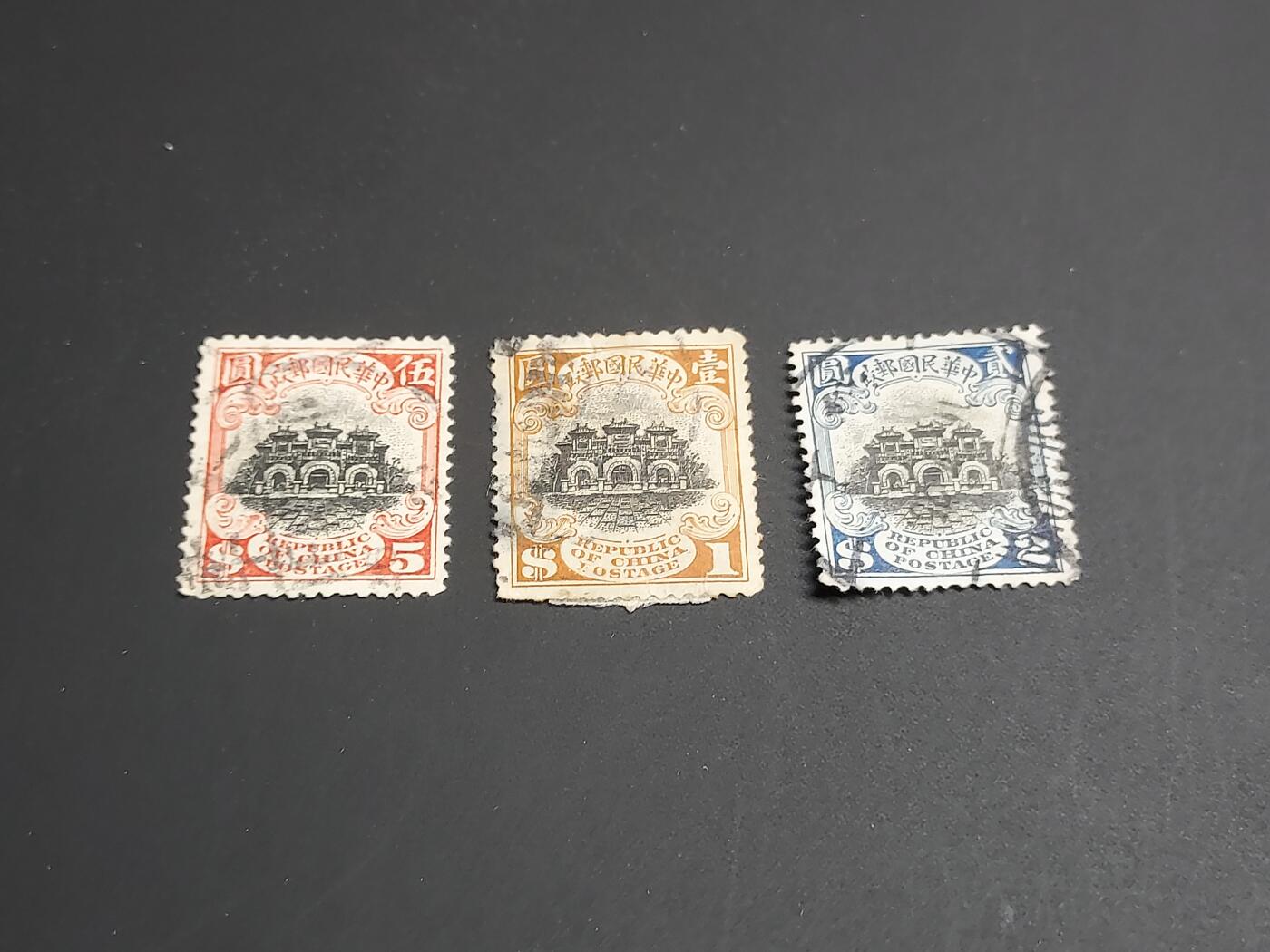 博彦收藏   1月5日 8点 蟠龙专场 全场包邮 民国 北京1版 宫门 1/2/5元 旧票一组 上品