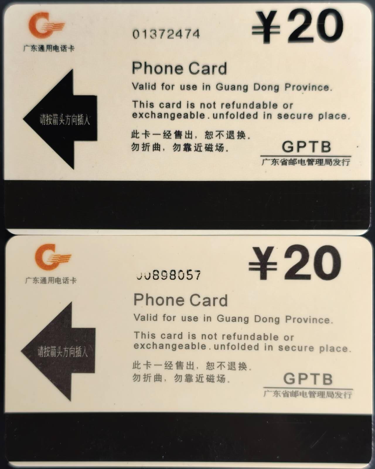 公藏第60期裸卡拍卖