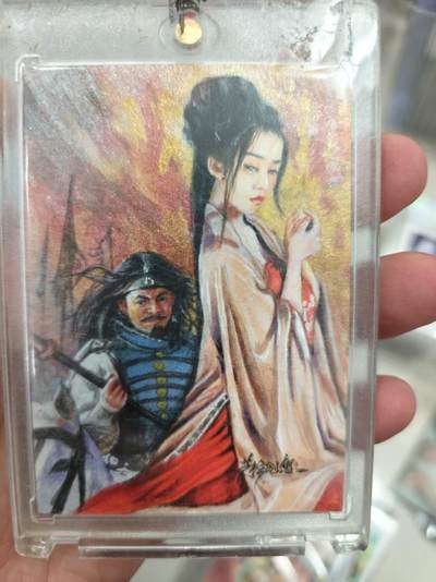 寸草不生拍卖 第十七期  - 【手绘】画师 悟前悟后