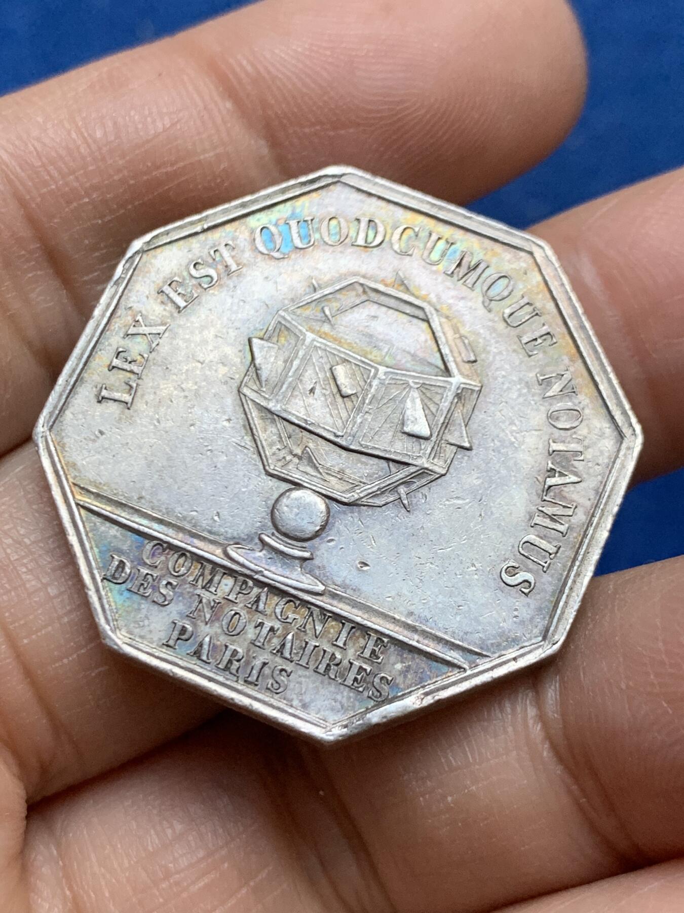 《竞宝斋》第453场 周日，周一 2场连拍 （全场包邮，欢迎送拍） 法国183X年菲利普一世巴黎公证人协会纪念八角银章，油灯边铭（1832-1841），32.5mm，18.35克