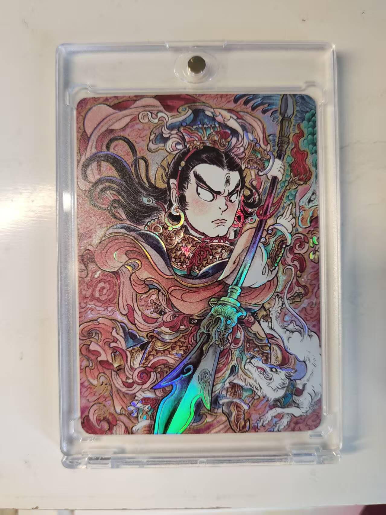 龙虎卡牌-七零场，2026首场，全场包邮！！（无佣金，周六结拍，欢迎送拍） 彩闪卡 万享 天眼破元 山丘 - 杨戬