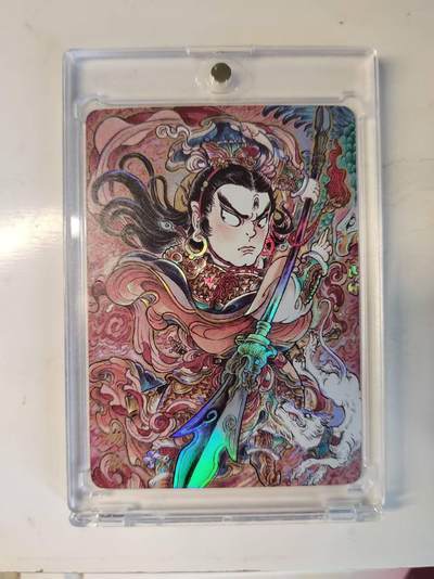 龙虎卡牌-七零场，2026首场，全场包邮！！（无佣金，周六结拍，欢迎送拍） - 彩闪卡 万享 天眼破元 山丘 - 杨戬