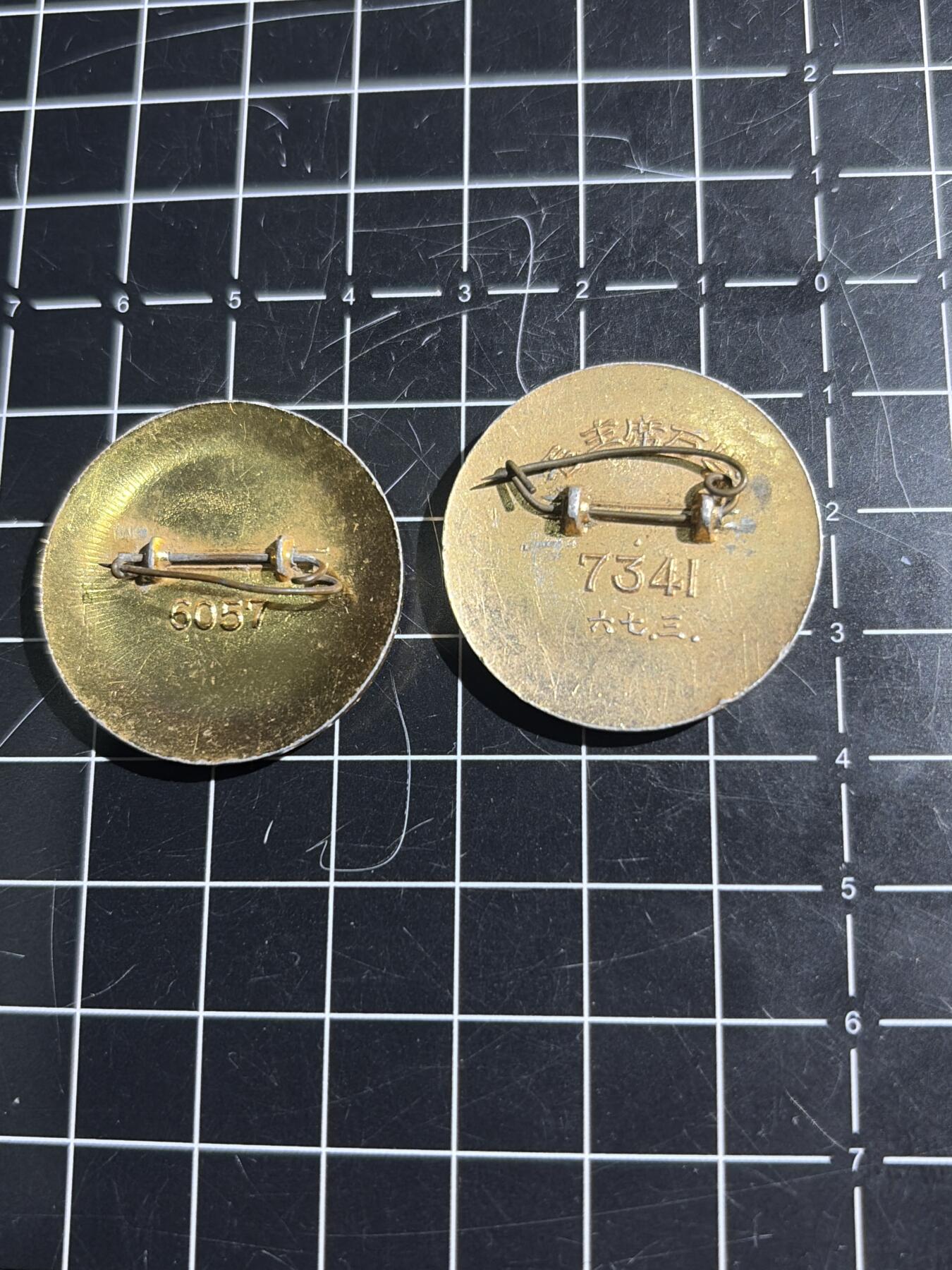 古冰库章牌勋赏收藏0起拍卖 毛章两个