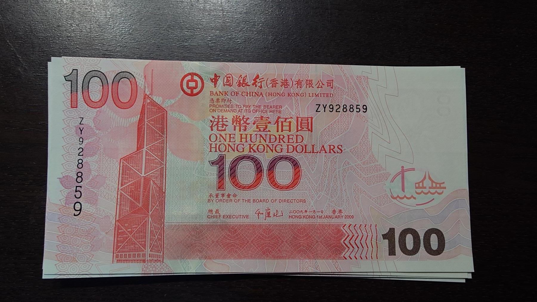 【新年三拍】世界钱币～微拍第224期暨2025年第64期  港澳币专场