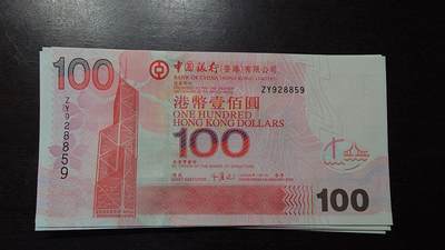 【新年三拍】世界钱币～微拍第224期暨2025年第64期  港澳币专场 - 2009年香港中国银行100元 补号ZY 全新绝品无47尾号8859