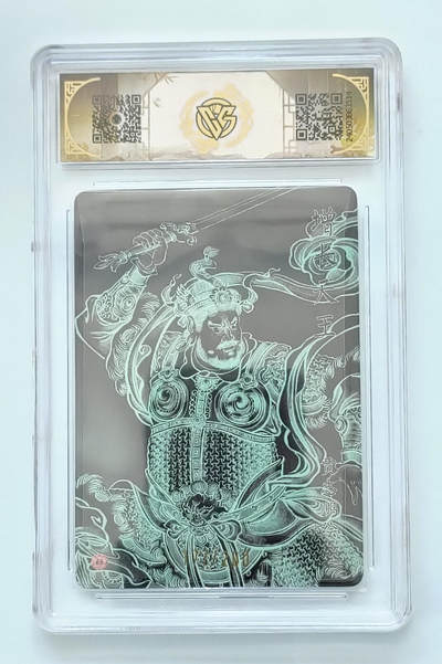 亡灵潮玩 马年首场 1月5日20点截拍 - 【限编】增长天王 117/200