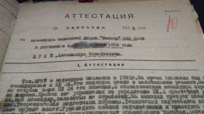 苏联勋章奖章1月5日晚上九点结束在麦稀奇 找不到的加我qq或者微信都是184277308备注苏章拍卖。最好加微信群每次都会通知还有提前可以一口价的 最近会持续拍卖一些东西。 苏联君官早期潜艇指挥官档案 红海军传奇上校ирбэ александр михайлович 自传部分已经翻译  非常精彩 网上资料也挺多 非常少见
