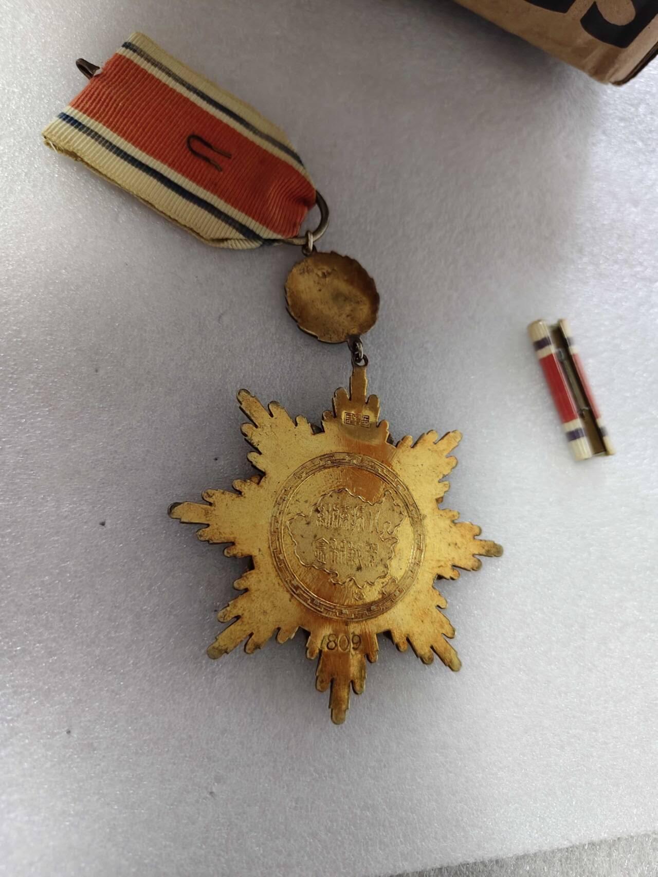 带原盒民国八年抗战胜利勋章全品几乎早期特小号809号