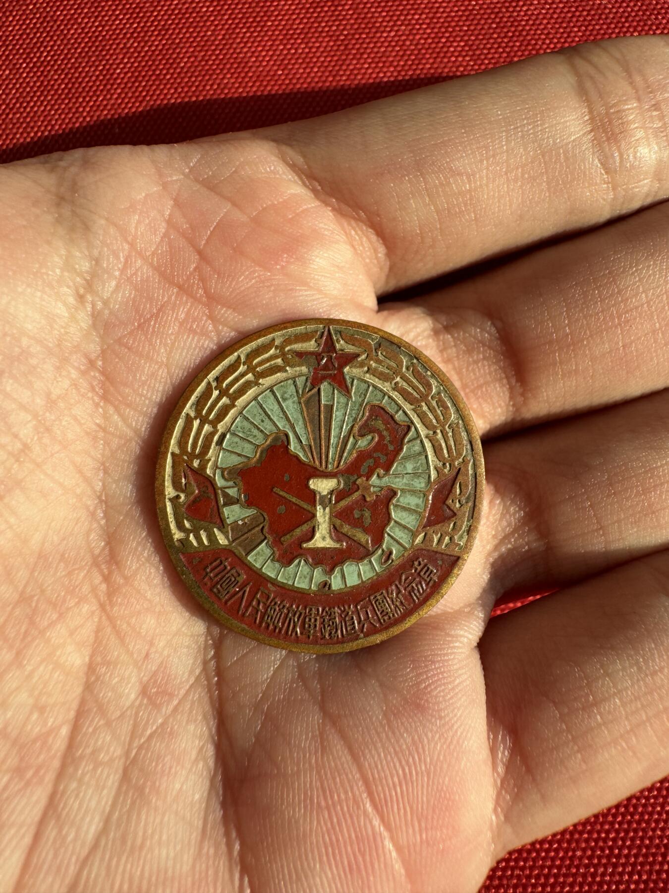 五哥徽章群   30号周二晚上八点4群联拍 铜章