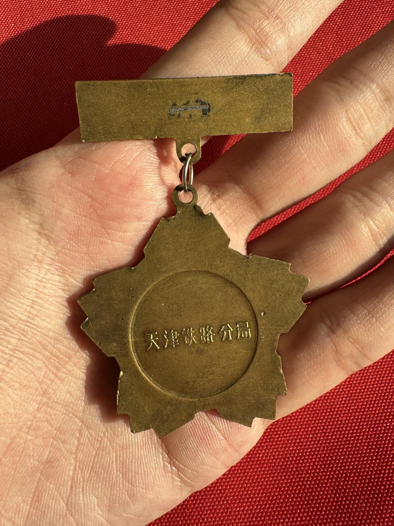 五哥徽章群   30号周二晚上八点4群联拍 铜章