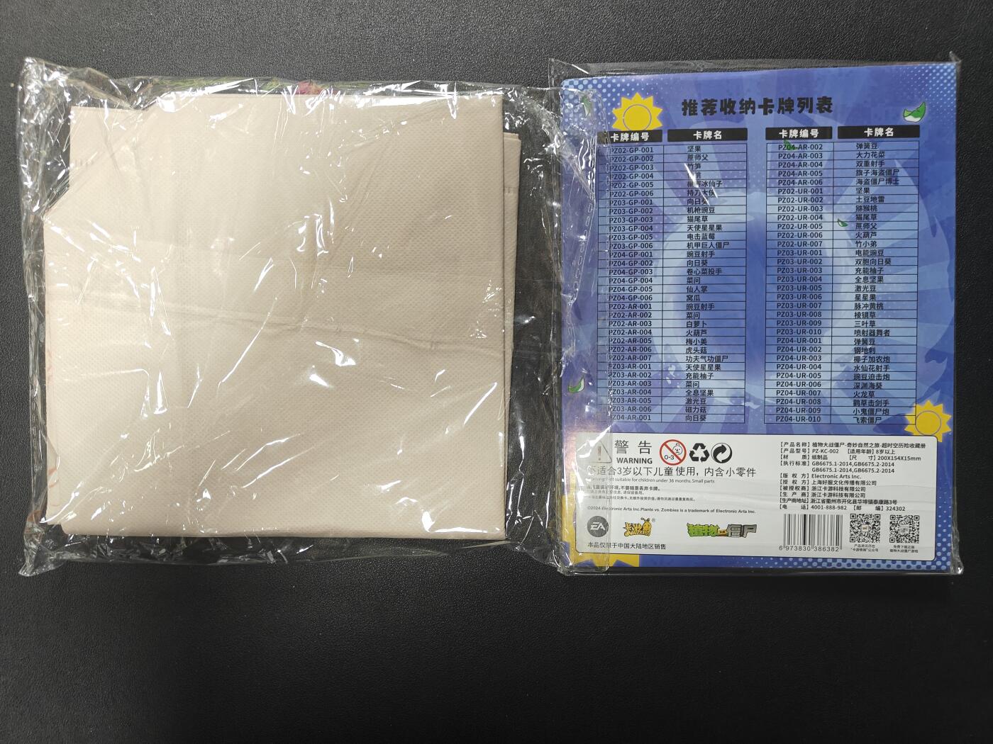 天玑星卡拍第155期《12.29年终场周一截拍》持续收拍收评中 满赠卡需备注