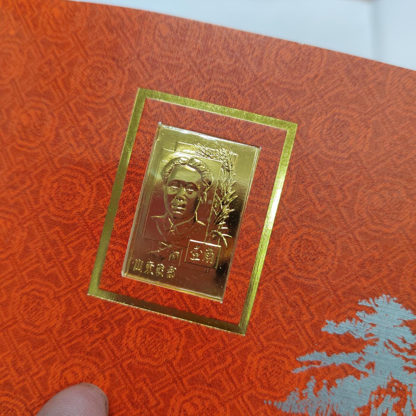 PCAI钱币   30-685  邮品小专场 有周年雕刻邮票