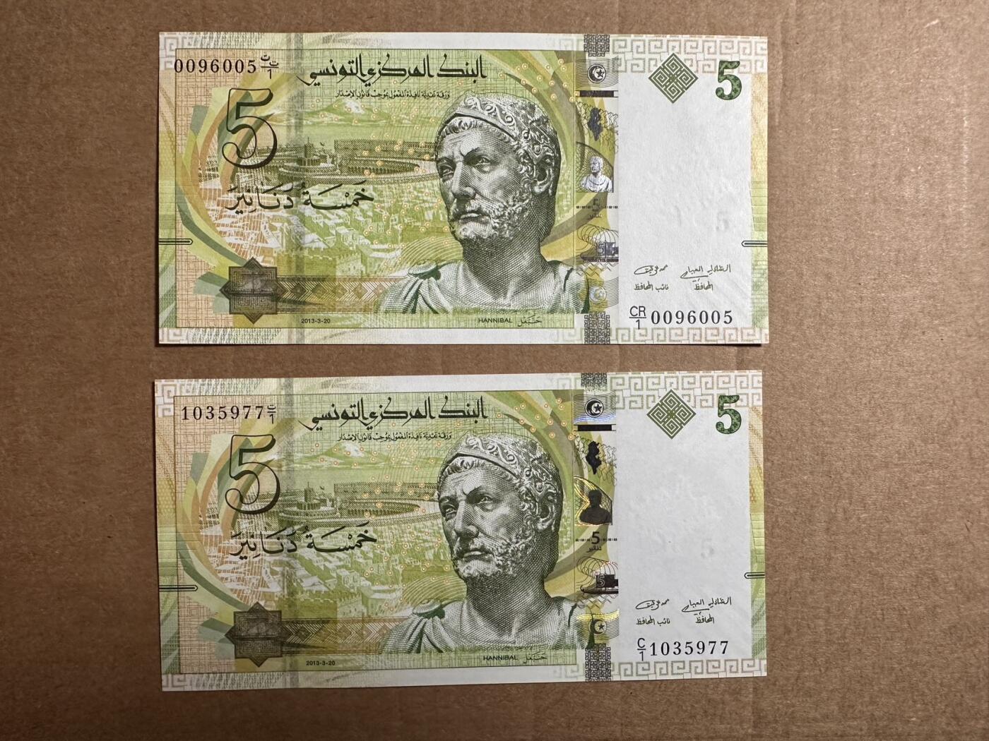 🐍甜小邱世界纸币收藏🐍第138期精品场💐 CR/1补号+C/1首发冠两张  全新UNC 突尼斯 5第纳尔 2011