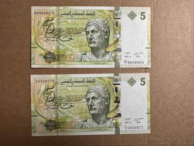 🐍甜小邱世界纸币收藏🐍第138期精品场💐 - CR/1补号+C/1首发冠两张  全新UNC 突尼斯 5第纳尔 2011