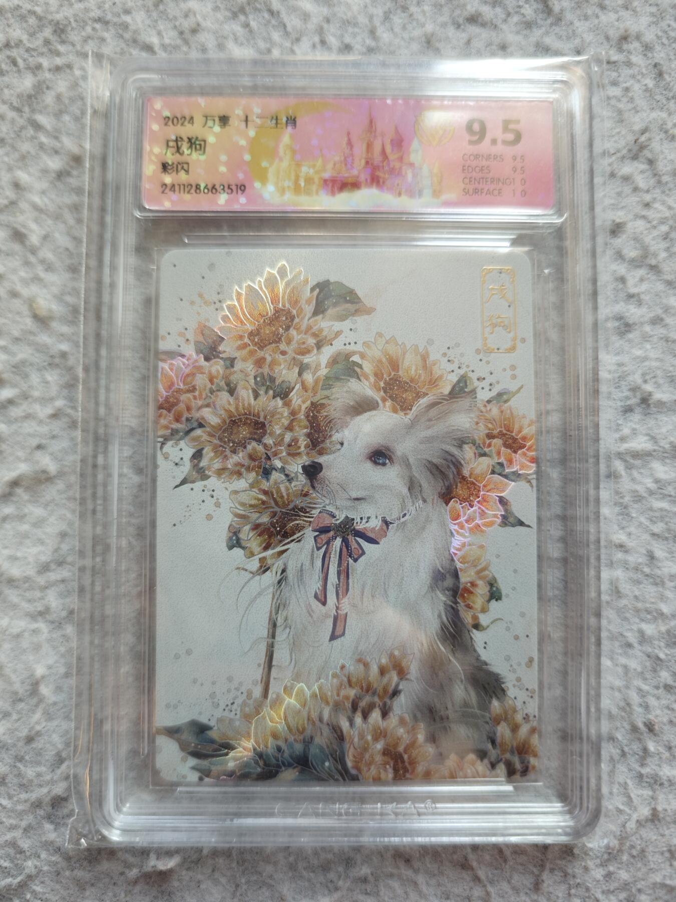 【随心含颖卡拍53期】卡游/集卡社/卡卡沃 抽卡机专场拍卖【无佣金】