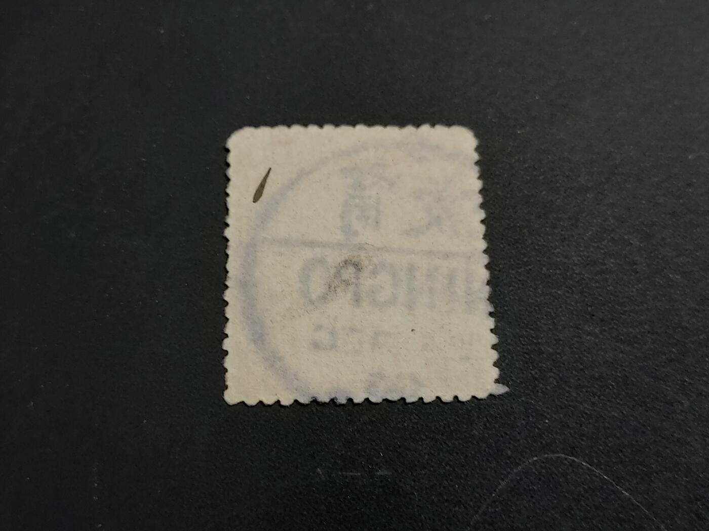 博彦收藏   1月5日 8点 蟠龙专场 全场包邮 大清 蟠龙 销 宁波 小圆 有薄