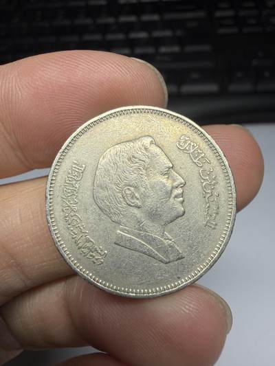 2025年集古藏今外币拍卖第十一期-第6场—（总第296拍），可以寄存60天，满160元包邮。 - 1981年约旦50费尔