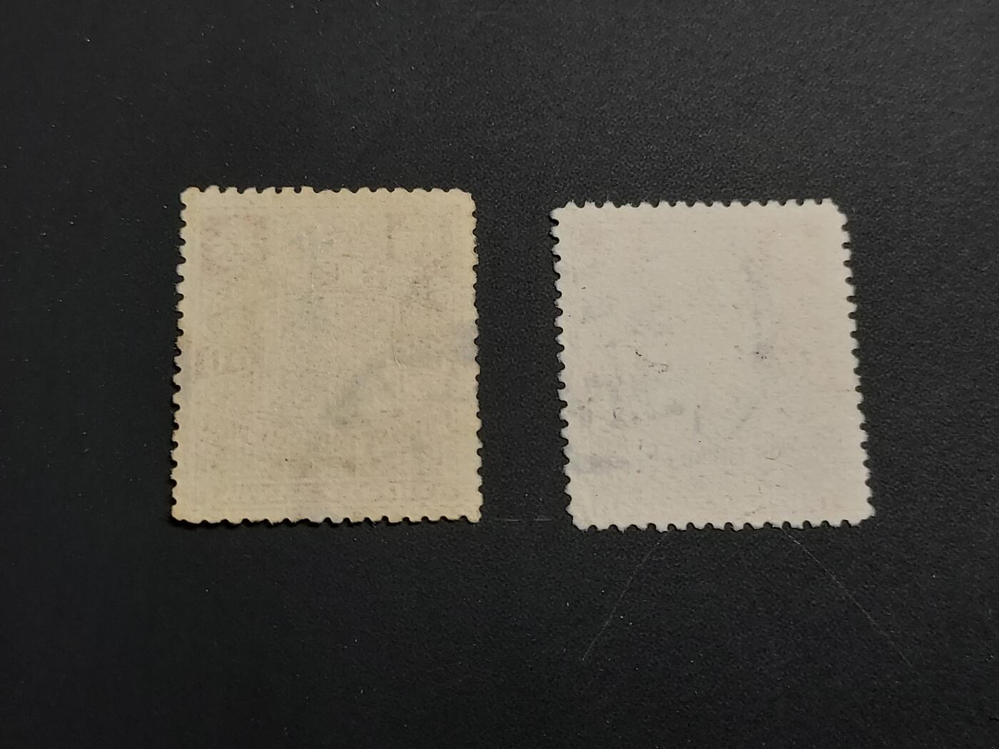 博彦收藏   1月5日 8点 蟠龙专场 全场包邮 大清 蟠龙3角 原票/加盖 旧票各一枚 上品